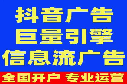 今日头条信息流广告：案例分析及效果评估
