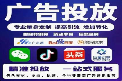 SEM竞价代运营公司实操案例分享