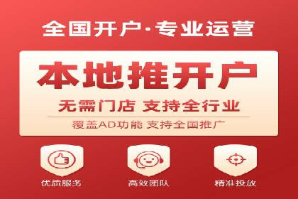 百度推广技巧：如何快速提升排名
