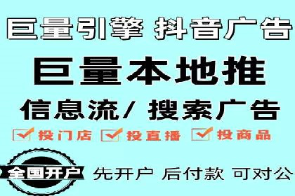 提升广告效果：SEM推广优化的五大成功案例
